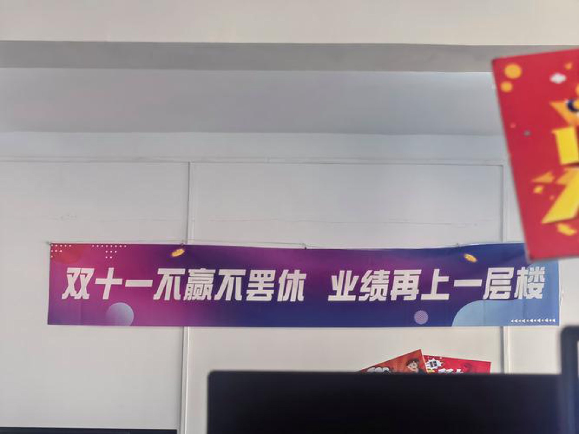 电商平台行业最新动态:机遇与挑战并存
